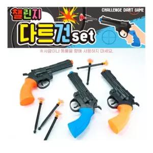 첼린지 다트건 세트 1타 12개입놀이 놀이건 게임기 게임건
