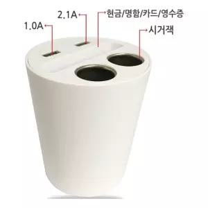 차량용 컵모형 고속충전기휴대폰 용핸드폰 용시거잭 시거 용충전기 용휴대폰 시가