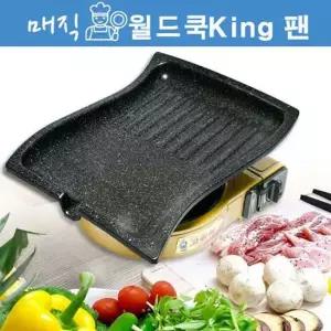 고기팬 대일코팅_ 매직월드 쿡킹팬 미니