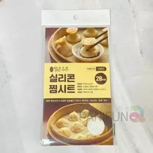 실리콘찜판 실리콘 찜시트 35cm 1입 찜기깔개 찜기받침대 만두찜판 찜깔개