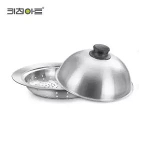 찜 돔스티머 뚜껑 찜판 세트 예쁜냄비 주방 예쁜그릇