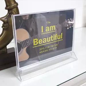 Y자형꽂이 A4 (가로) 297x210mm 상품 홍보물 안내표시전시회 안내문 가격판 문스탠드 게시물 메뉴판 디피용