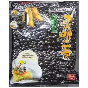 검정콩국가루 할매 850g 업소용 콩국 용가루 수