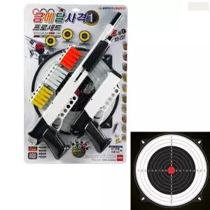 초등생 공기 권총 놀이 장난감 총 과녁 사격 다트 국산 초등학생 토이