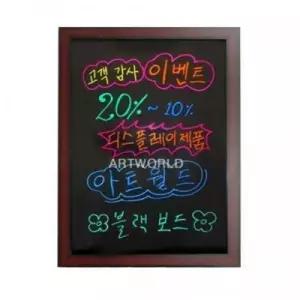 일진대앤이 일반 블랙보드(BB57) 벽걸이형검정 입구메뉴판 카페입간 블렉 안내표지 간판 인테리어간장식 미