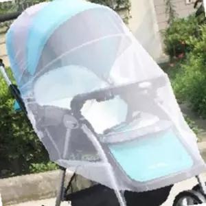 유모차 모기장 밴딩형 프리사이즈 아동용 방충망 KC인증