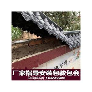 담장 지붕 용마루 한옥 모형 야외 블랙 보수 기와지붕 기와 꼭대기 판넬 플라스틱기왓장