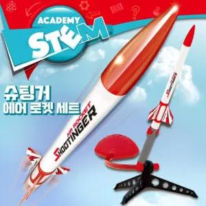 슈팅거 에어로켓 세트과학 장난감 설험도구 원리학습교구 교육 키트