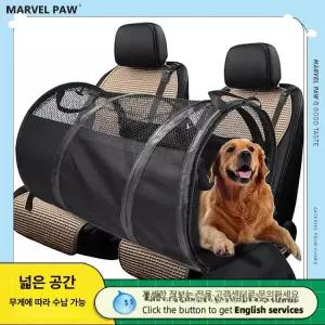 대형견 카시트 자동차 뒷좌석 동물 텐트 차량용 상자 안전 강아지