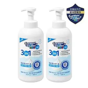[포멀비] 키즈 3in1 항균 99.9% 핸드워시 폼 클린솝향 1000ml x 2개
