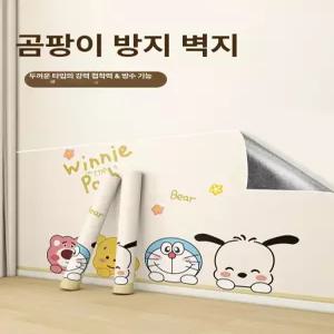 아빠는 봇짐 장수 방수 방습 벽지 자착식 침실 벽면 장식 두꺼운 벽 스티커 침대 옆