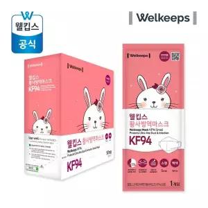 웰킵스 KF94 소형 마스크 미세먼지 황사 방역 방한 50개입 MNA