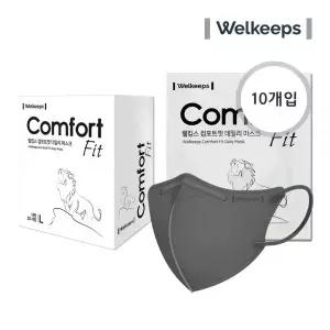 웰킵스 새부리형 마스크 컴포트핏 데일리 다크그레이 10개입 MNA