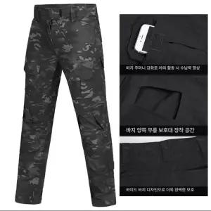 군복작업복 전투복 특전사 군사 남성 전술 훈련 밀리터리