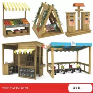 목재 야외 역할놀이 공간 대형 실내 놀이집 텐트 테이블 의자 포함 플레이하우스 공간 꾸미기