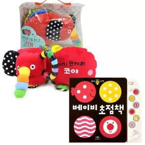 애플비 베이비 초점책 사운드북 + 블루래빗 코야/ 출산 선물 준비물 시온티앤지