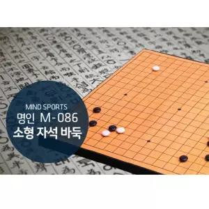 휴대용 자석 바둑 M-086보드게임 놀이 취미용 바둑알