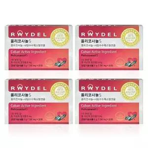 [레이델] 폴리코사놀5 200mg x 30정 x 4박스 WYS