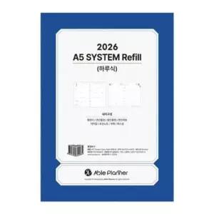 [문구] 에이피원 다이어리 리필내지 A5 일일 기록용지