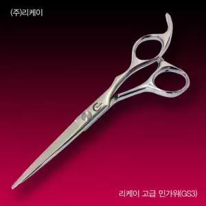 리케이 고급 민가위(GS3)팻미용 애견 강아지 애완견 가위