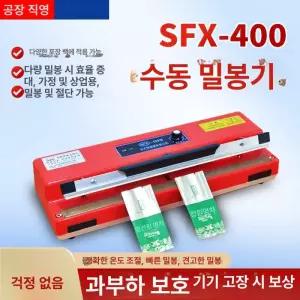 약포지 씰링기 캡슐 계 플라스틱 봉지라인 약국 알약