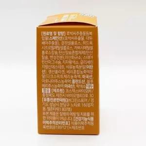 그린스토어 방광건강 배뇨엔 호박씨 시크릿요 ( 700mg x 60정 )(SH)