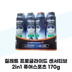 [질레트] 질레트 프로글라이드 면도젤 센서티브 2in1 퓨어스포츠 170g x 4개 면도크림