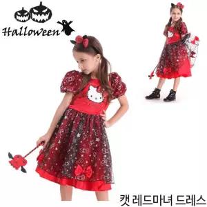 할로윈 캣 레드마녀 드레스 (택1) 연주회 여아 코스프레 동원피스 의류 여아옷 유아 공주