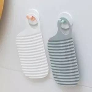 bns 손빨래 애벌빨래 신생아빨래 양말빨래 미니빨래판