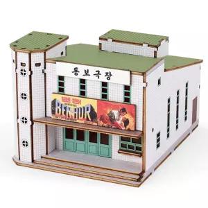 프라모델 미니 그때 그시절 동보극장방학숙제 목재모형 조립키트 완구