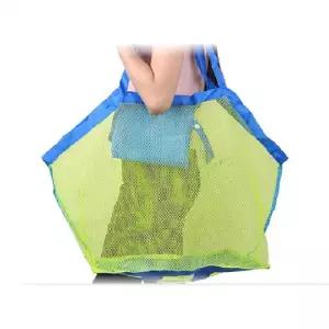 ( )메쉬가방 물놀이 비치 워터파크 수영 메쉬 가방 접이식대용량