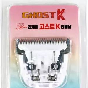 (리케이) 고스트K 클퍼 전용날클퍼 교체용클퍼 필용클리퍼 펫클퍼 애완클퍼 동물클퍼 필날 미용 이발