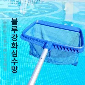 수영장 뜰채 5M 장대 부유물 연못 망포함 낙엽 풀장 대형 뜰망 도구 7M