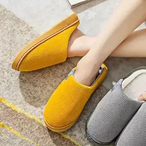 [라일리] Rly 털 코듀로이 슬리퍼 미끄럼방지 겨울