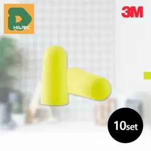 [엠알오]3M 잘때 이어플러그 비행기 귀마개 10세트 소음방지 (13918665)