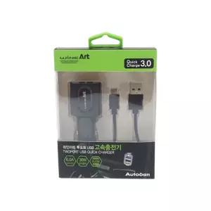 이솔 오토반 와인 2포트 USB 고속충전기자동차용품 차량 케이블 듀얼 대용량 차량용 핸드폰 카악세사리