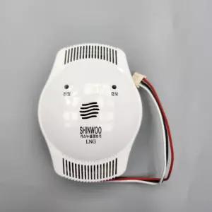 국산 가스누설경보기 신우 단독형 ND-102D LNG 12V아파트감지기 탐지기 누출차단 차단기 방지기 안전 도시