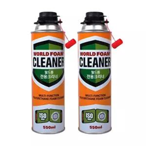 일회용 1+1 우레탄폼 제거 월드 전용 크리너