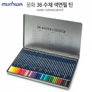 문화 수채 색연필 36 (틴케이스)학용품 미술용품