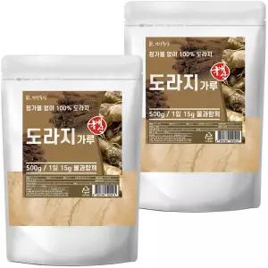 국산 도라지 분말 가루 500g 2개 