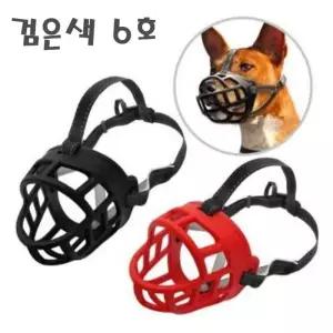 실리콘 입마개 검은색 6호입마게 훈련용입마게 훈련용 짖음방지입마게 짖음 강아지 애견 입마게