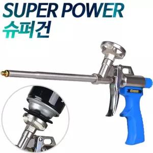 폼건 슈퍼건 블루 0104 (1J433)다용도우레탄건 작업용탄건 산업용탄건 공업용에어건 에어분사건 탄건 건 퍼