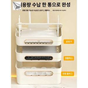 정리함 멀티탭 살구색1층 셋톱박스 공유기박스 보관함 공유기