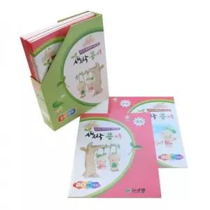 세종 새싹콩이 한글수 초급학습책 언어북 놀이 학습