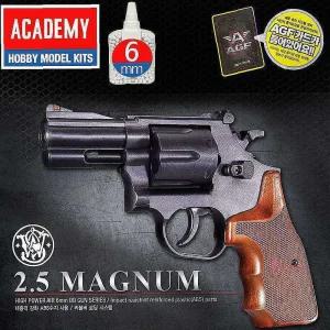 아카데미 리볼버 매그넘2.5 B탄권총zab555