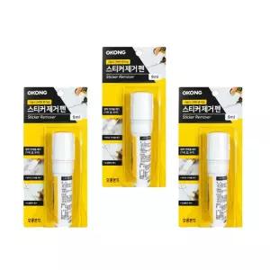 스티커 제거펜 3개 접착제 낙서제 리무버테이프자국 점착제 얼룩 기름때 리무 유성잉크