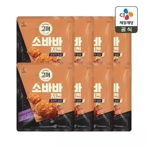 [CJ제일제당]고메 소바바치킨 마쏘킥 순살 240g x8개