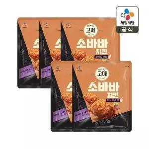 [CJ제일제당]고메 소바바치킨 마쏘킥 순살 240g x5개