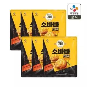 [CJ제일제당]고메 소바바치킨 소이허니 순살 240g x6개