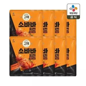 [CJ제일제당]고메 소바바치킨 양념 순살 240g x8개